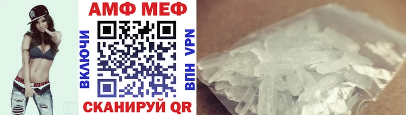Amphetamine Premium  Аркадак 