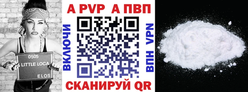 А ПВП мука  цена   ссылка на мегу онион  Аркадак 