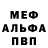 МЕТАДОН белоснежный Mixxas
