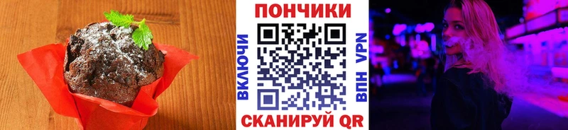 OMG рабочий сайт  Аркадак  Cannafood конопля 