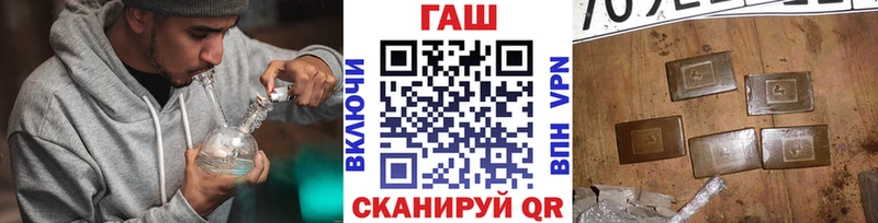наркота  KRAKEN ссылка  ГАШ гарик  Аркадак 