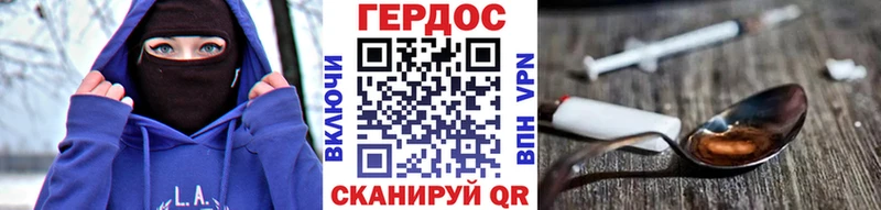 Героин гречка  Аркадак 