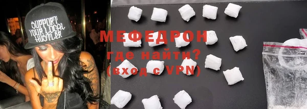 кокаин перу Нязепетровск