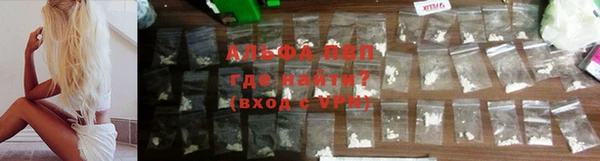 мефедрон Аша