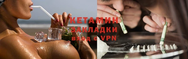 кокаин перу Нязепетровск