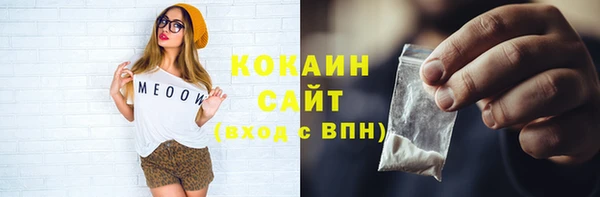 скорость mdpv Няндома