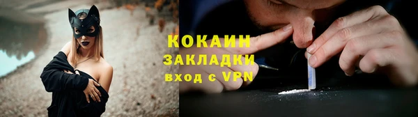 бутират Новодвинск