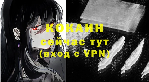 кокаин перу Нязепетровск