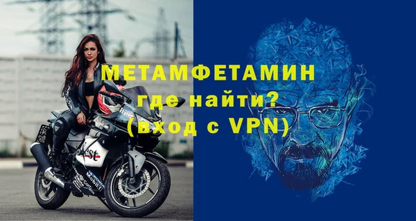 кокаин перу Нязепетровск