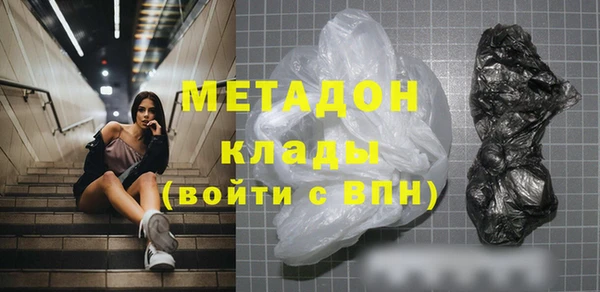 кокаин перу Нязепетровск