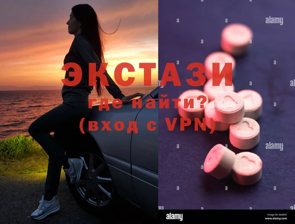 кокаин перу Нязепетровск
