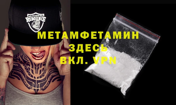 кокаин перу Нязепетровск