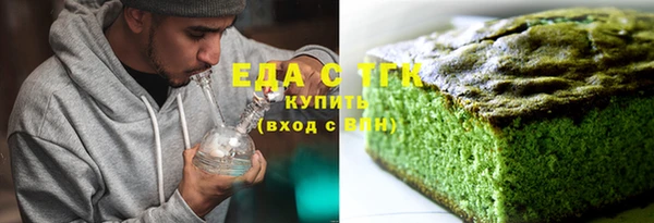 кокаин перу Нязепетровск