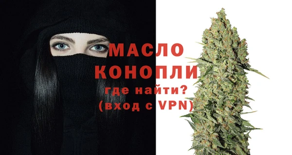 мяу мяу кристалл Новозыбков