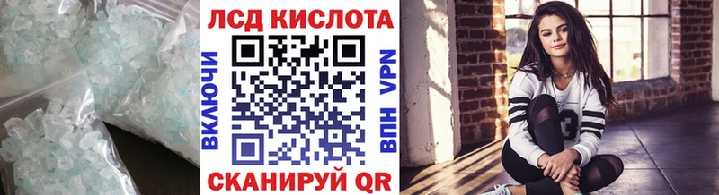 наркошоп  mega рабочий сайт  ЛСД экстази ecstasy  Аркадак 