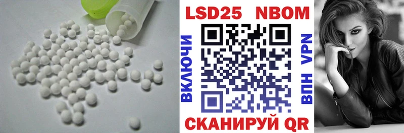 ЛСД экстази кислота Аркадак