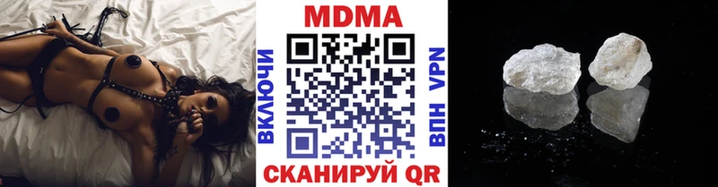 как найти закладки Аркадак MDMA молли