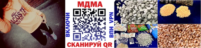 МДМА Molly Аркадак