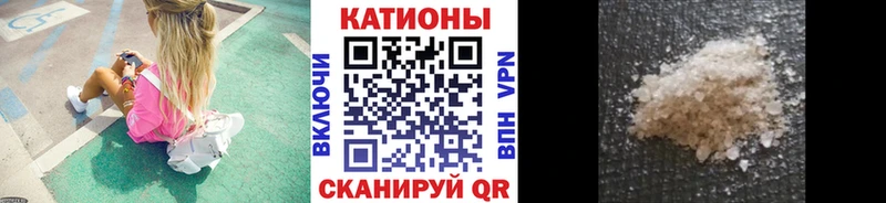 наркота  Аркадак  Меф кристаллы 