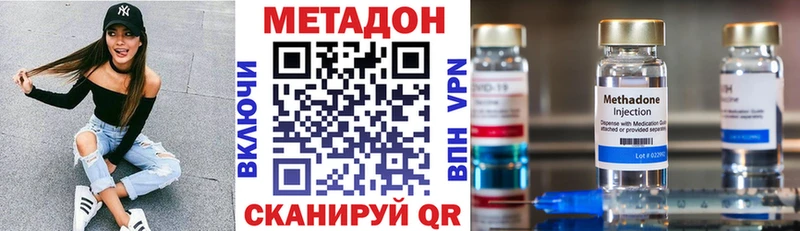 МЕТАДОН кристалл  мега ССЫЛКА  Аркадак 