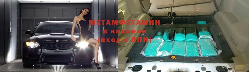 МЕТАМФЕТАМИН Декстрометамфетамин 99.9%  Аркадак 