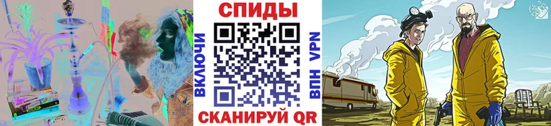 МЕТАМФЕТАМИН кристалл где найти наркотики Аркадак