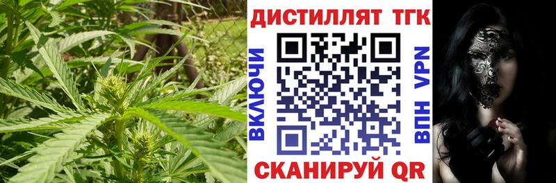 Дистиллят ТГК гашишное масло  как найти   darknet состав  Аркадак 