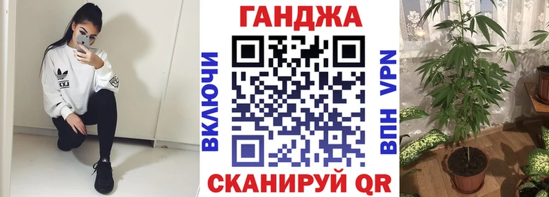 Каннабис Bruce Banner Аркадак